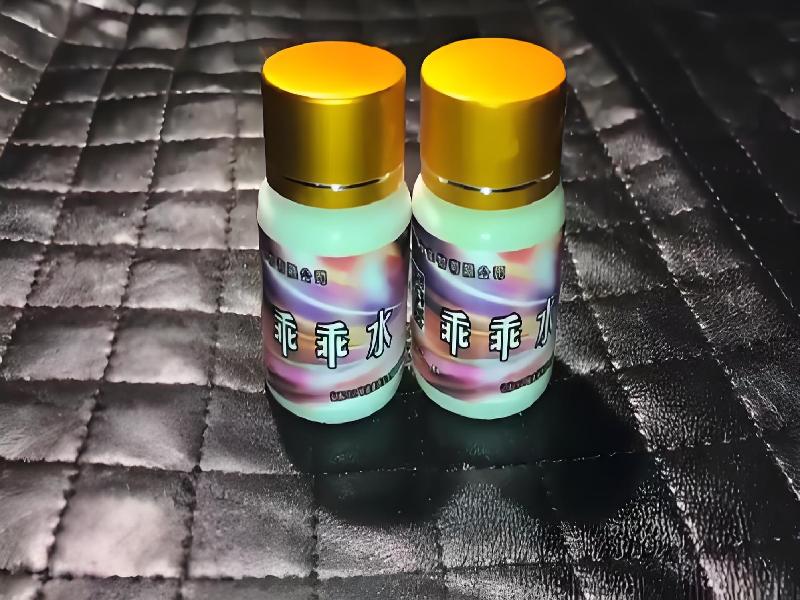 女士专用红蜘蛛7869-5z型号